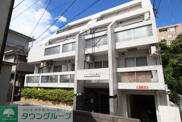 パレTOHO用賀
