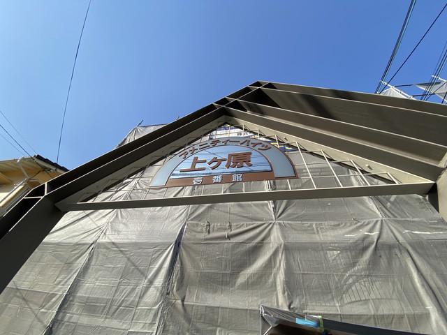 アメニティハイツ壱番館