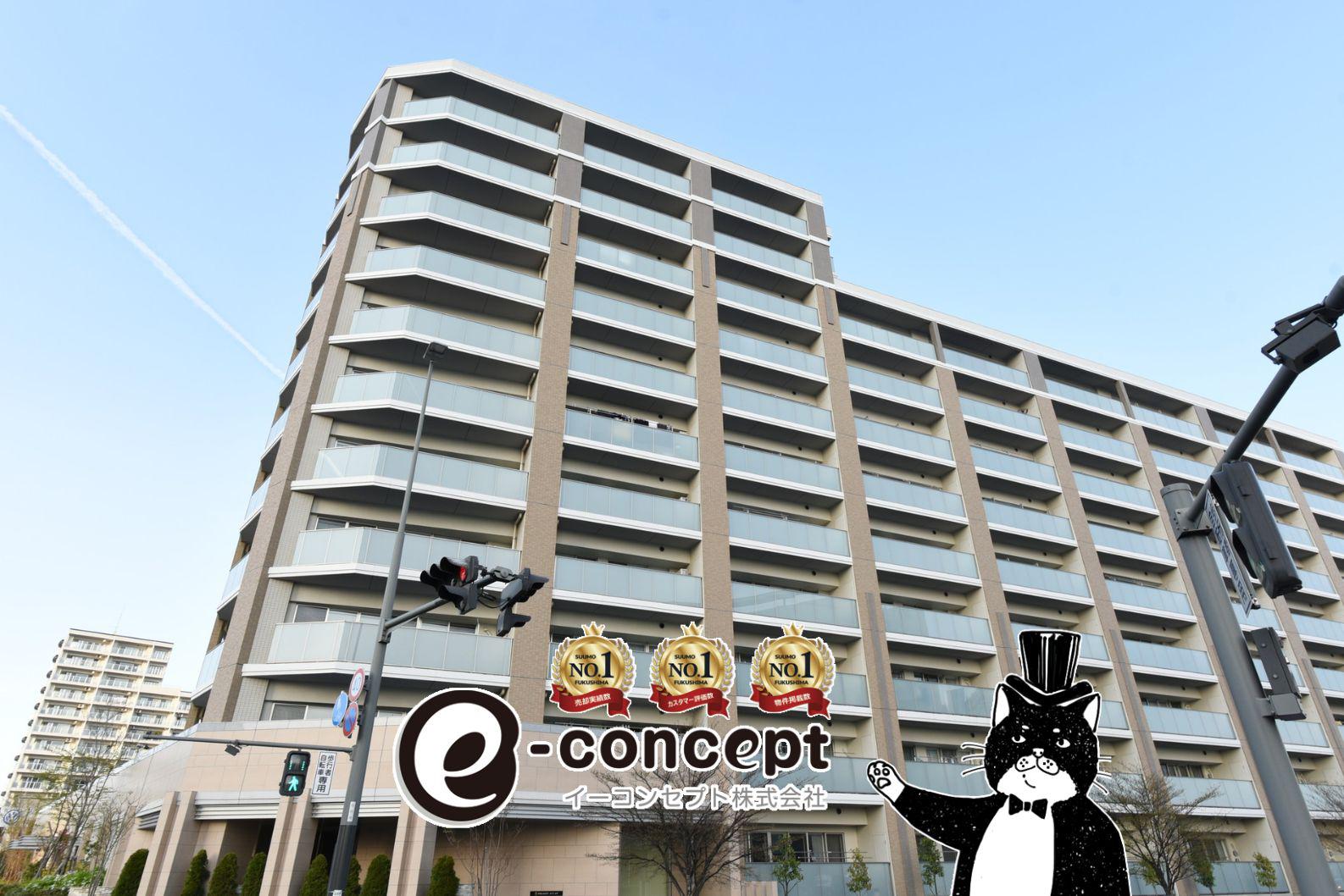 プレミストあすと長町