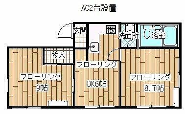 キャッスルパレス中野(2DK/1階)の間取り写真