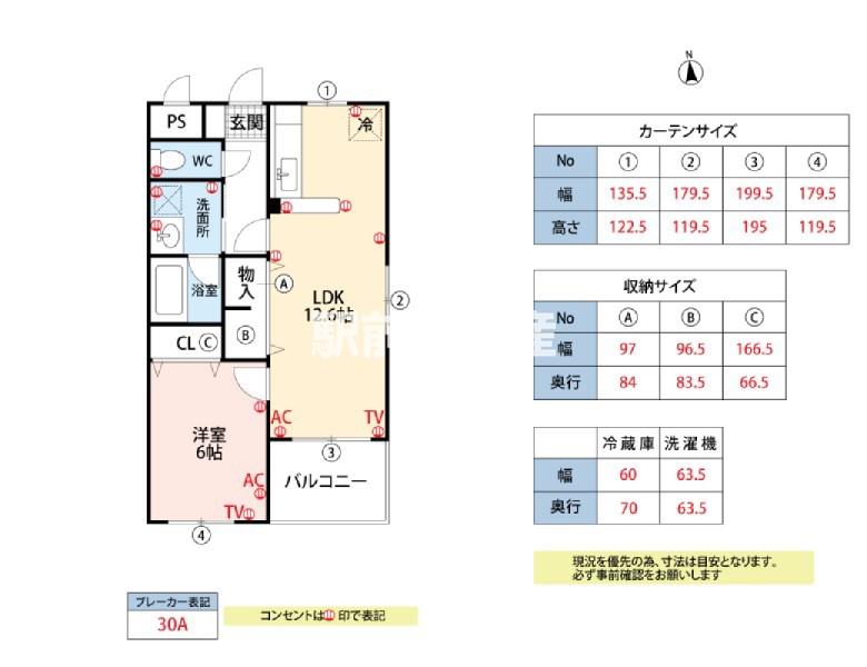 シャトー花久保(1LDK/3階)の間取り写真