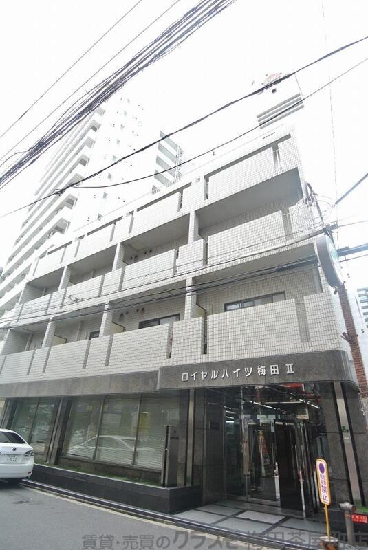 ロイヤルハイツ梅田II