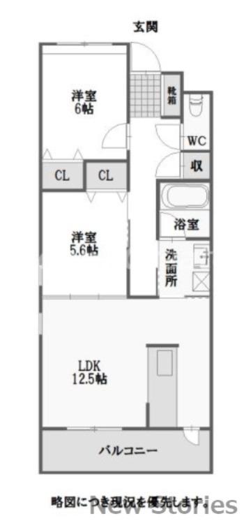 エスポワール(2LDK/1階)の間取り写真