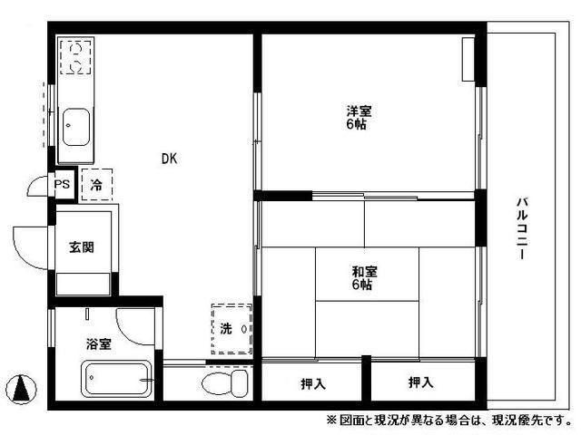 大岡ビル(2DK/4階)の間取り写真