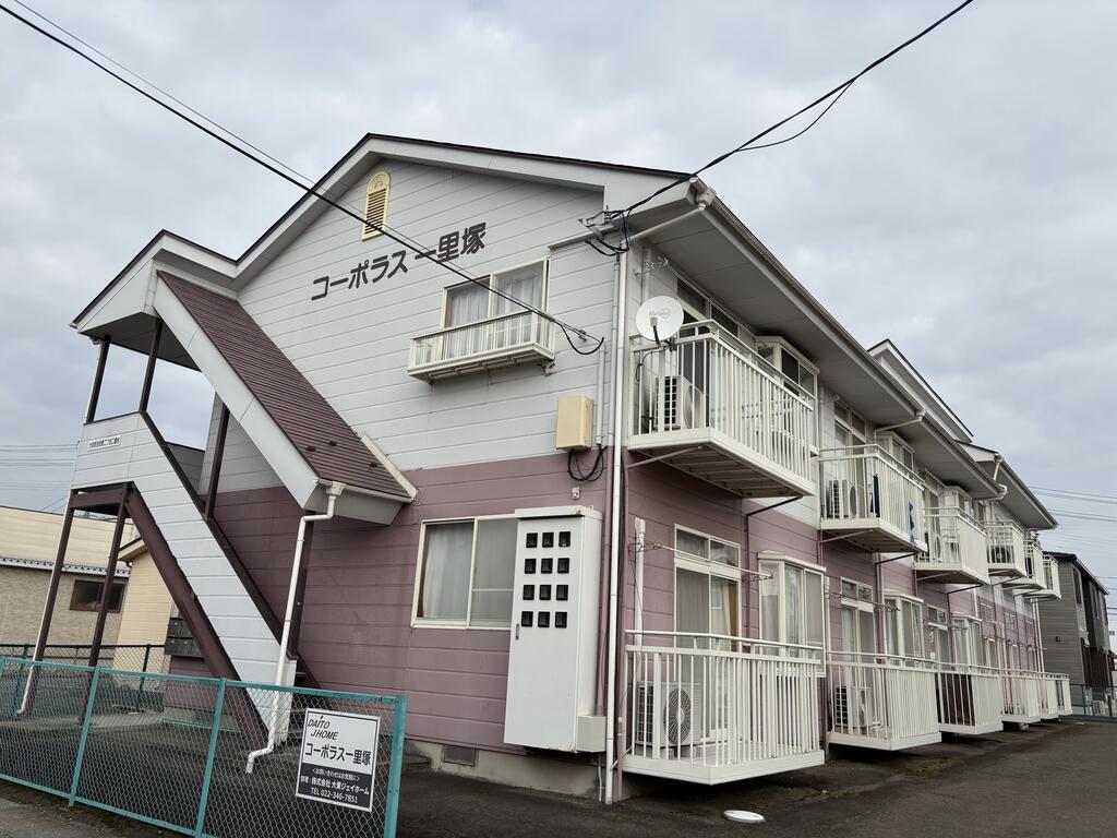コーポラス一里塚