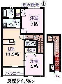 シェーンドルフB棟(2LDK/2階)の間取り写真