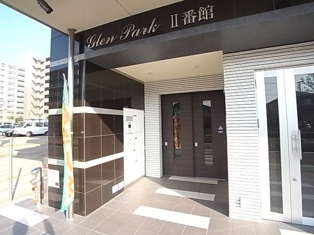 グレンパ-クⅡ番館