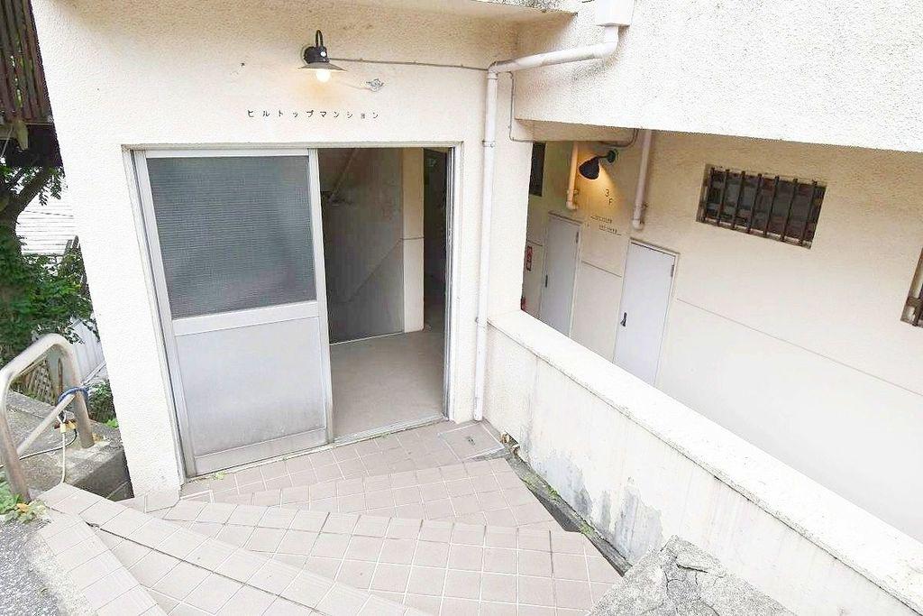 ヒルトップマンション