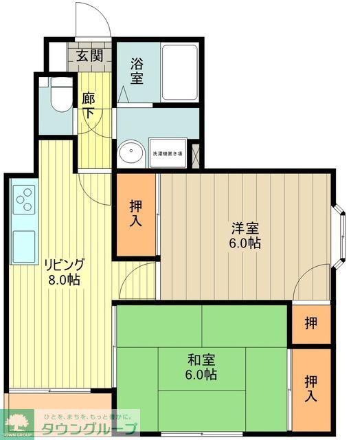 ラ・エスポワール(2LDK/3階)の間取り写真