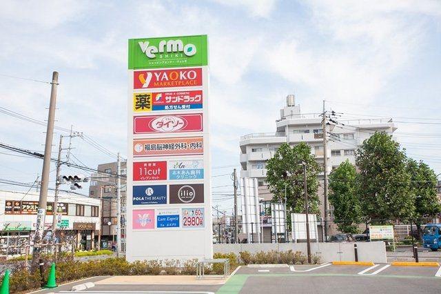 グローリーハイツI