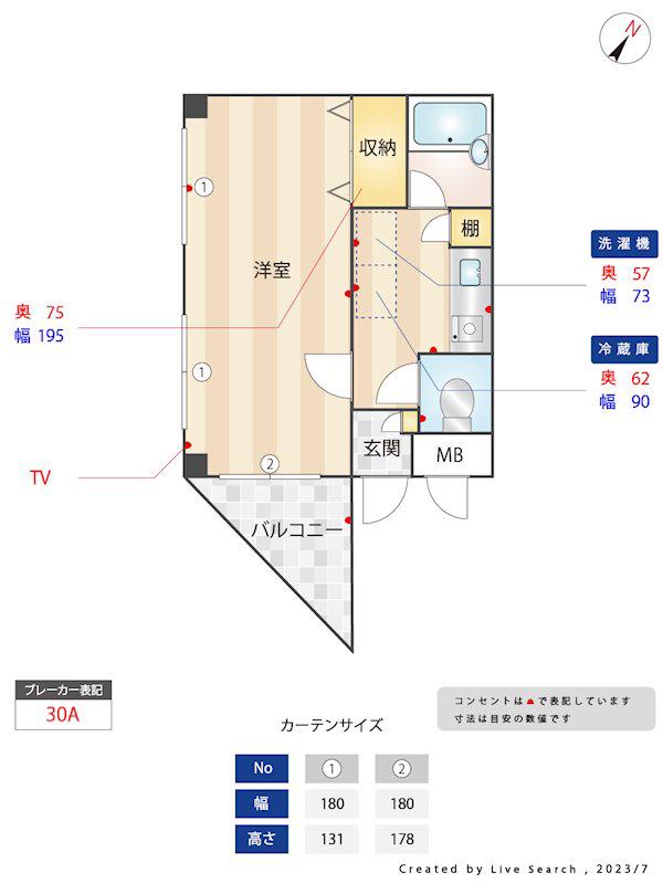 きなみビル(1K/3階)の間取り写真