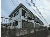 相鉄本線 和田町駅 徒歩14分 2階建 築29年