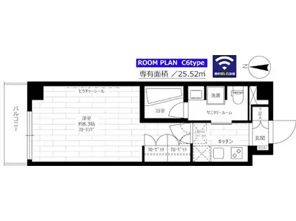 ステージグランデ新中野アジールコート(1K/4階)の間取り写真