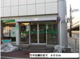 プリート カーサ イグサ