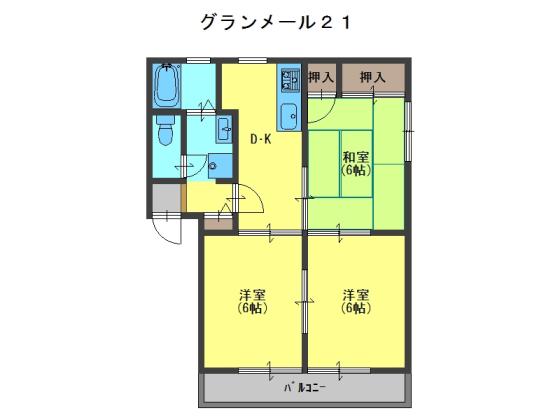 グランメール21(3K/1階)の間取り写真
