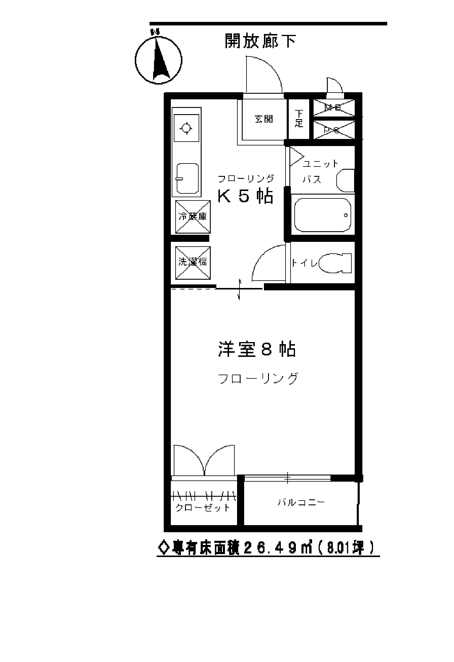グリーン原島(1DK/2階)の間取り写真