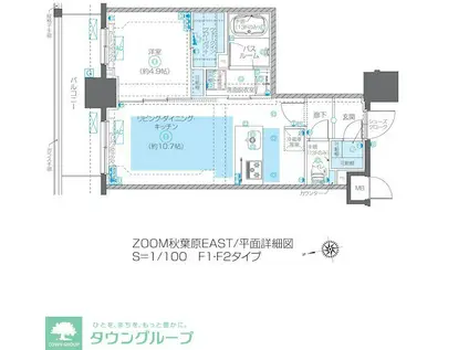 ZOOM秋葉原イースト(1LDK/8階)の間取り写真