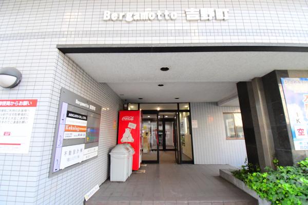 BERGAMOTTO 吉野町