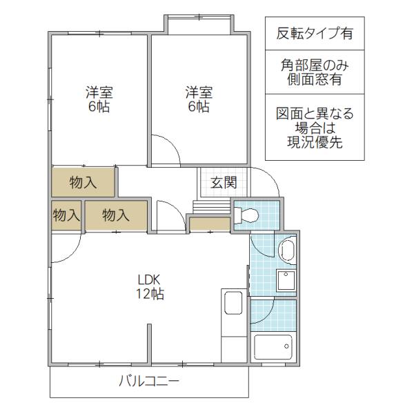 ロイヤルマンション A棟(2LDK/3階)の間取り写真