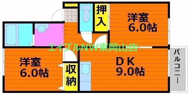FREEDOM A棟(2DK/2階)の間取り写真