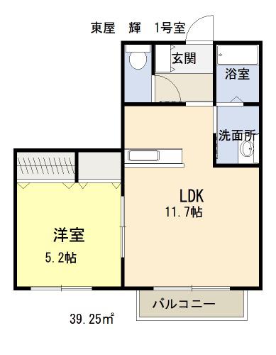 東屋 輝(1LDK/2階)の間取り写真