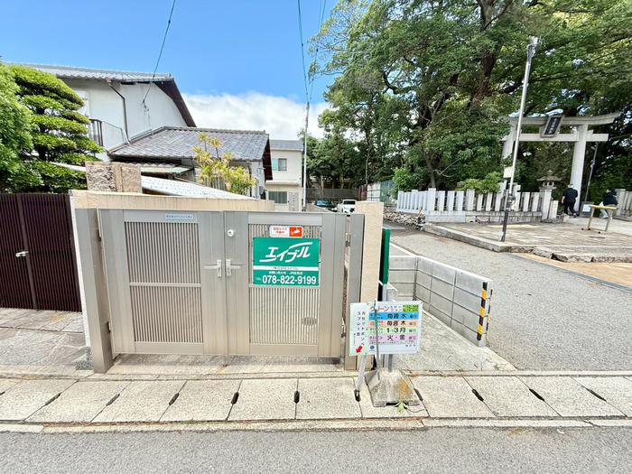 斎藤ハウス