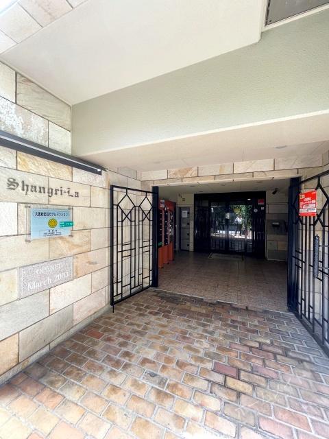 SHANGRI-LA