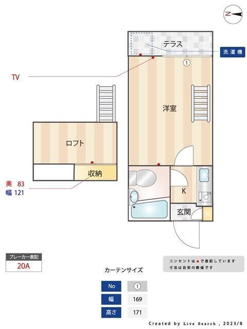 セリバシ笹塚(1K/1階)の間取り写真