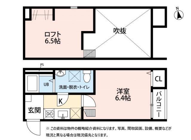 OGGI 長町(1K/2階)の間取り写真