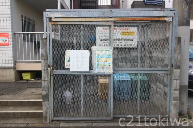 西原ハイツ
