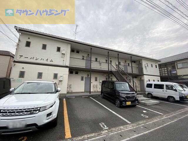 アーバンハイムI