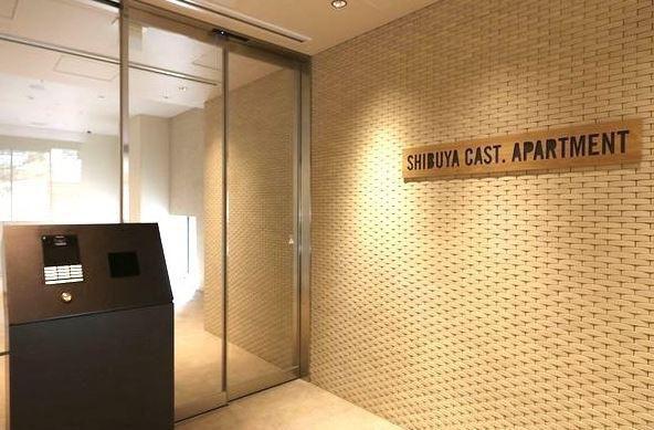 渋谷キャスト アパートメント