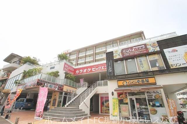 WAビル
