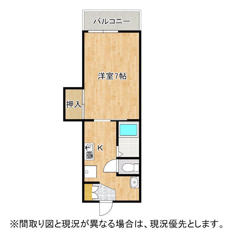 ターニップ小芝(1K/4階)の間取り写真