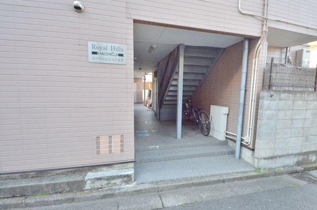 ロイヤルヒルズ八王子