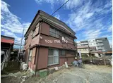 ＪＲ東海道本線 大船駅 徒歩8分 2階建 築51年