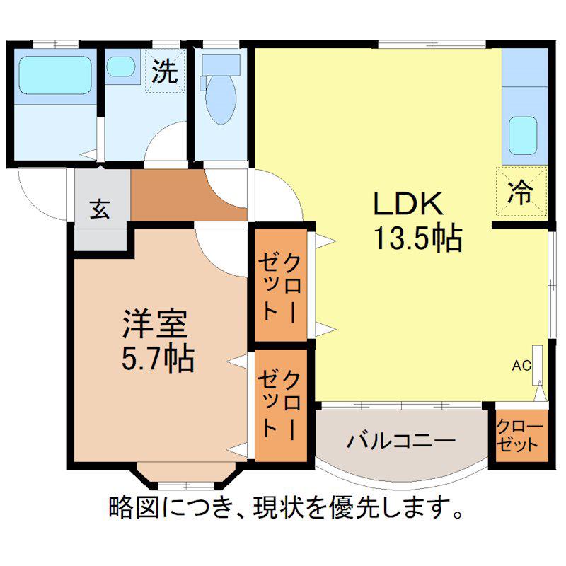 ツインハウス木村 A棟(1LDK/2階)の間取り写真