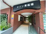 メゾン東船場