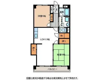 山文ハイツ(2LDK/4階)の間取り写真