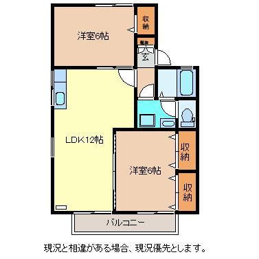 セジュール8タナカB(2LDK/2階)の間取り写真