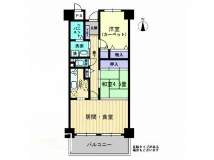 サーパス屋島II(2LDK/5階)の間取り写真