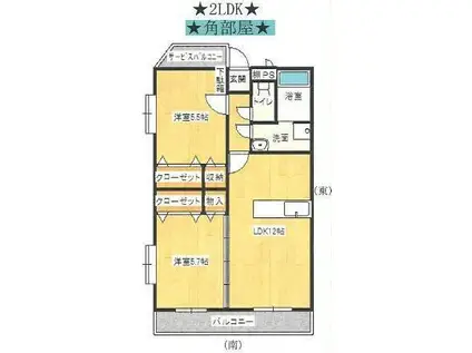 サニーコートK(2LDK/1階)の間取り写真