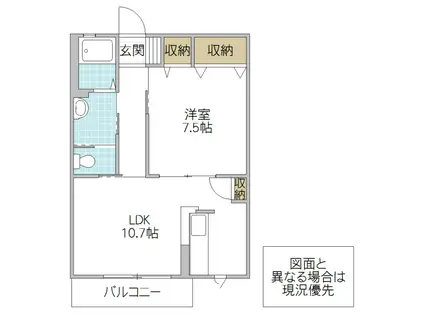 キャトルセゾンD(1LDK/1階)の間取り写真