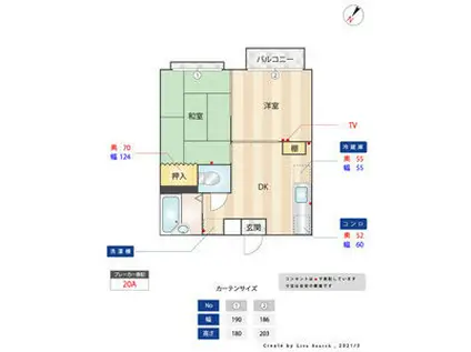 HIZUKURI1(2DK/3階)の間取り写真