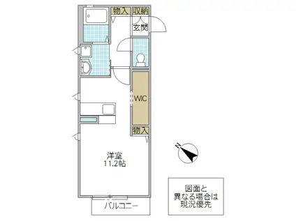 ファルコン(ワンルーム/1階)の間取り写真