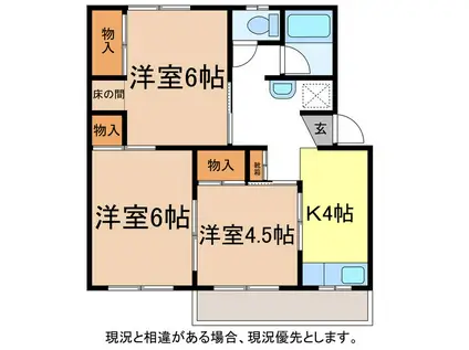 フラット三輪B棟(3K/2階)の間取り写真