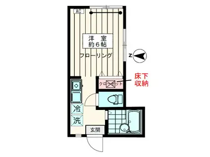 グリーンヒルズ(1K/1階)の間取り写真