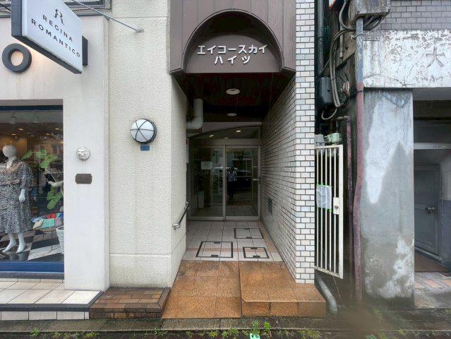 エイコースカイハイツ