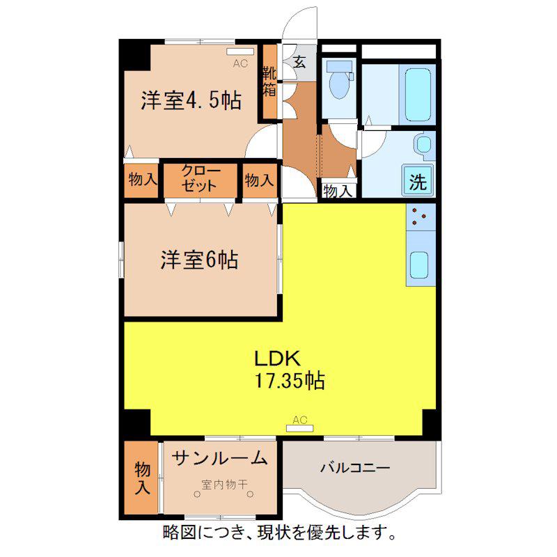 アウスピオーリ(2LDK/3階)の間取り写真