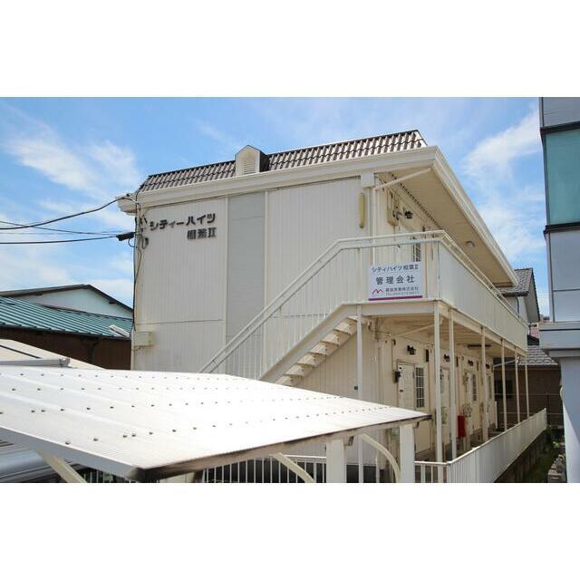 シティハイツ相葉II